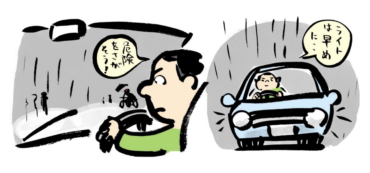 令和7年6月の安全運転管理