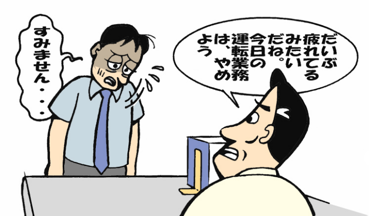 令和7年7月の安全運転管理
